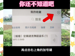 语音验证如何操作微信发送信息