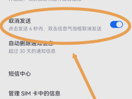 手机短信应用不见了怎么办恢复