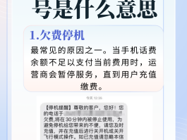 短信手机上不显示怎么回事