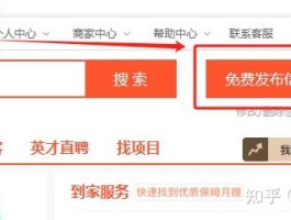 如何发广告短信给别人呢