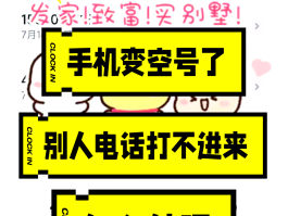 手机里短信图标没有了怎么办呀