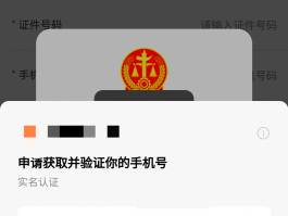 微信授权是什么意思