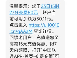 发免费短信的软件下载安全吗可靠吗