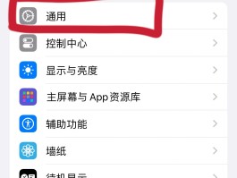 手机来短信怎么不显示在屏幕上方