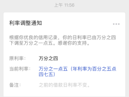 企业短信通知模板怎么设置内容的