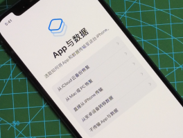 小海短信助手