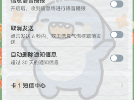 在国外往国内发短信多少钱一条