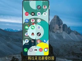 华为手机删了的短信可以找回来吗