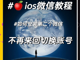 微信能不能用接码软件注册
