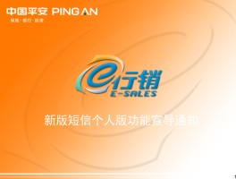 海量营销短信模板图片大全集高清版