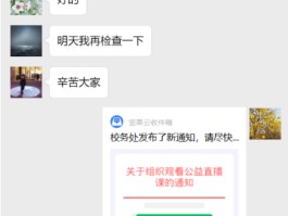 短信能看到已读未读吗手机
