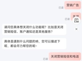 销售给客户发短信