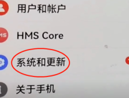 手机验证码怎么自动填充华为手机