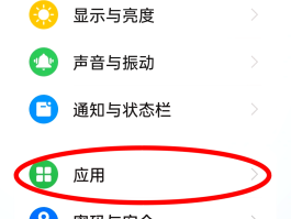 手机短信信息不显示怎么回事儿