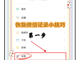短信没有备份删除了怎么恢复正常