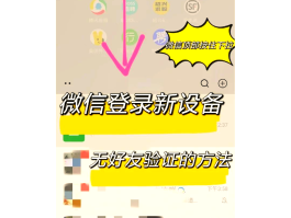 语音验证如何操作手机验证码登录