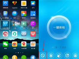oppo手机短信在桌面上找不到了怎么办呀的简单介绍