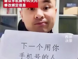 可以用的短信验证码
