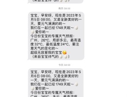 在国外给国内发短信怎么发
