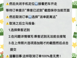 企业短信服务费怎么取消掉订单呢的简单介绍
