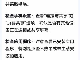 短信监控程序是什么软件