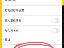 误删短信如何找回?oppo