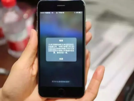 苹果免费短信叫什么名字来着