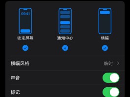 短信内容不显示在屏幕上怎么设置出来手机号