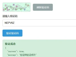 免费收发短信验证码网站有哪些软件