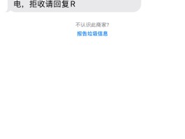 广告推广短信怎么发的呢