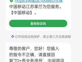 企业短信收费怎么取消订阅业务