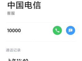 电信给国外发短信要钱吗