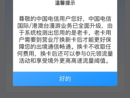 手机国际短信费是怎样产生的呢