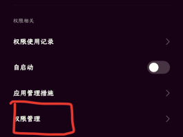 在线电话短信怎么屏蔽