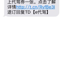 关于国际短信要钱吗是真的吗知乎视频的信息