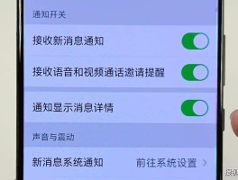 短信在手机屏上不显示怎么回事儿
