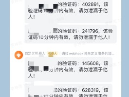 为什么短信同步管理有个陌生号码