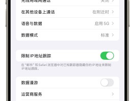 有什么免费发短信的软件吗安全吗苹果