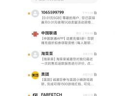 包含红米手机短信图标不见了怎么回事儿呀的词条