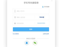 包含虚拟短信验证码接收平台APP的词条