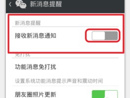 接收短信没有提示怎么办