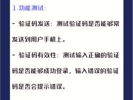 网易云短信验证码是什么意思