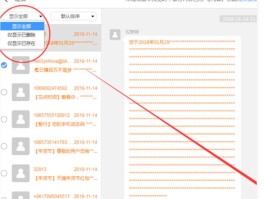 短信删除了怎么恢复oppo手机内容呢