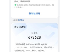 临时手机号接收验证码平台,能注册soul的的简单介绍