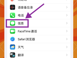 手机短信密码怎么解除