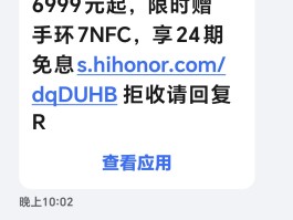手机短信删除后能找到吗华为