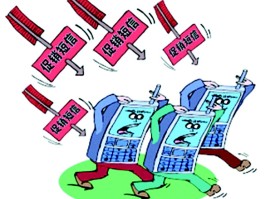 老有广告短信怎么办