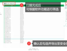 小米手机短信删了怎么恢复记录