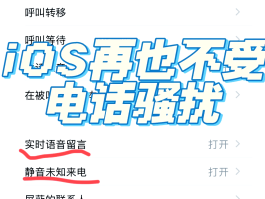 老是有广告短信怎么屏蔽
