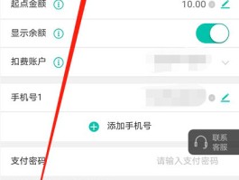 如何退订所有广告短信通知